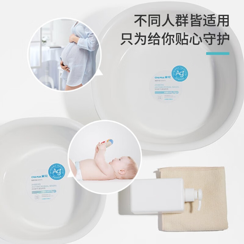 茶花 塑料盆 抗菌洗脸盆洗衣服盆子脸盘小号 31cm 方盆L号 3个装 116003高清大图