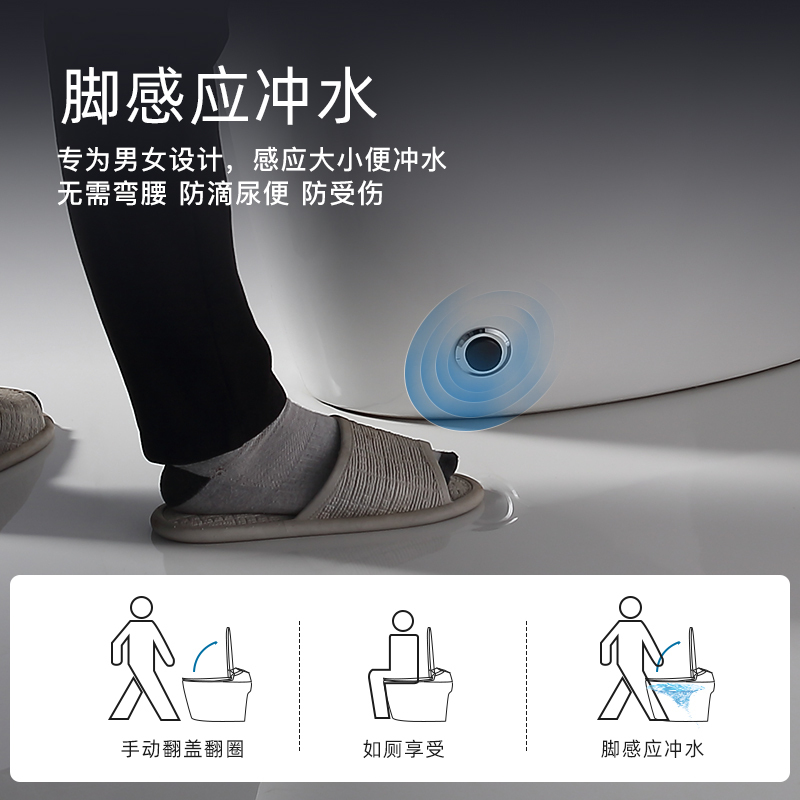 意狄讴即热式智能马桶YM 35A 一体式自动冲水电动加热烘干坐便器