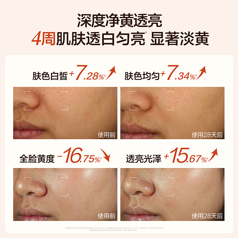 HBN α-熊果苷曜白光透微精华乳(原白乳2.0)90ml*1瓶(单位:瓶)高清大图