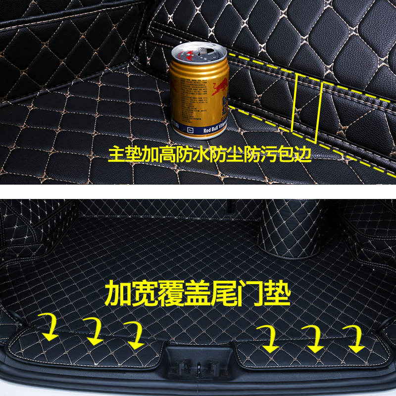 吉利博越后备箱垫子博悦尾箱垫新款搏跃专用汽车改装全包围后舱垫