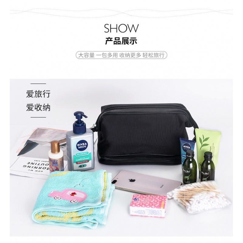 易旅 便携多功能双层洗漱包大容量差旅洗漱用品 XSB10 nfh