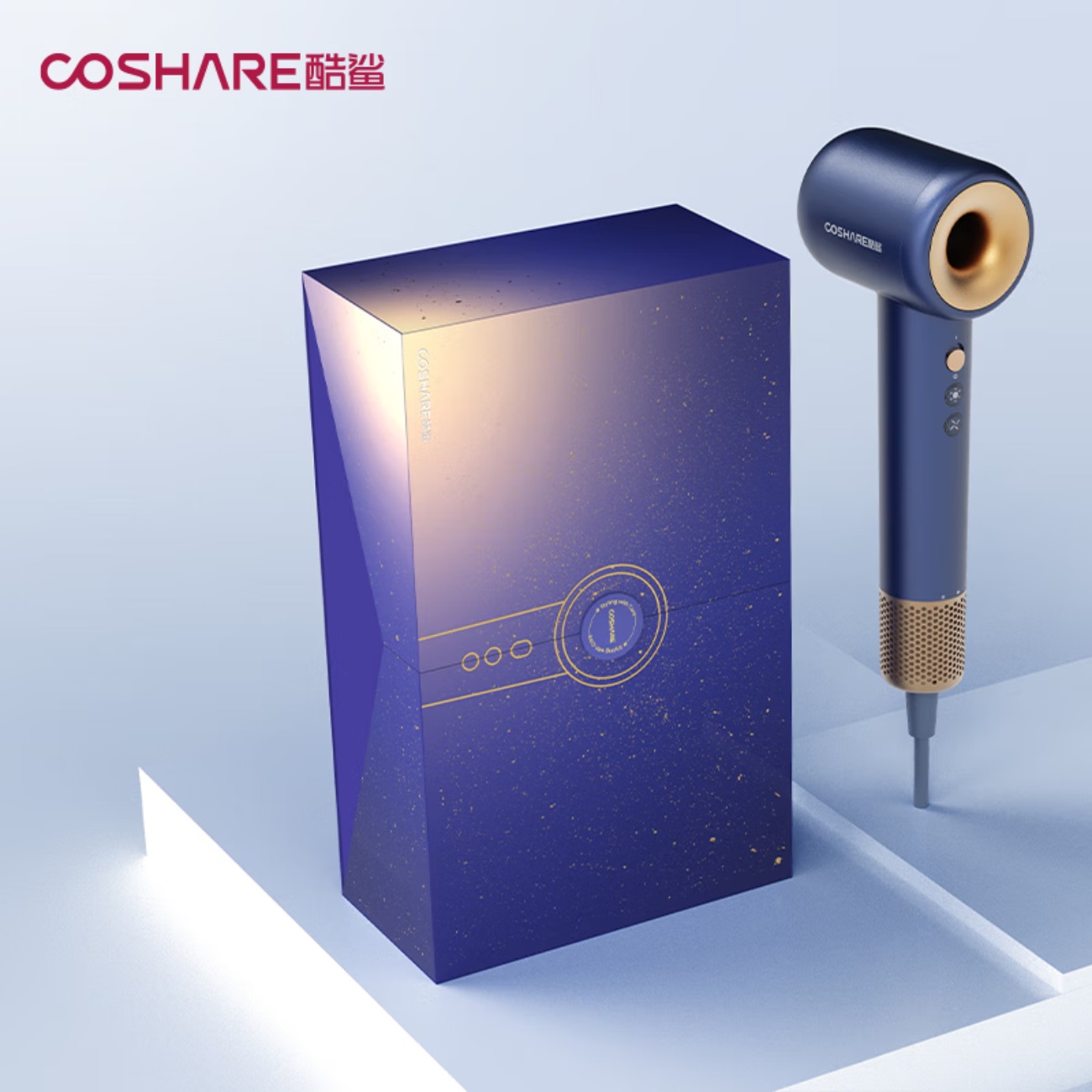 COSHARE 酷鲨护发高速吹风机 HD10礼盒版(群青蓝)高清大图