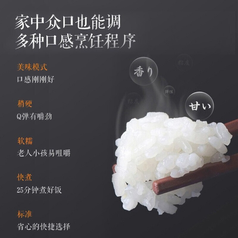 东芝(TOSHIBA)电饭煲整机原装进口5L家用电饭煲IH立体电磁加热电饭煲 鲜饭煲智能预约电饭锅RC-18RMC(W)