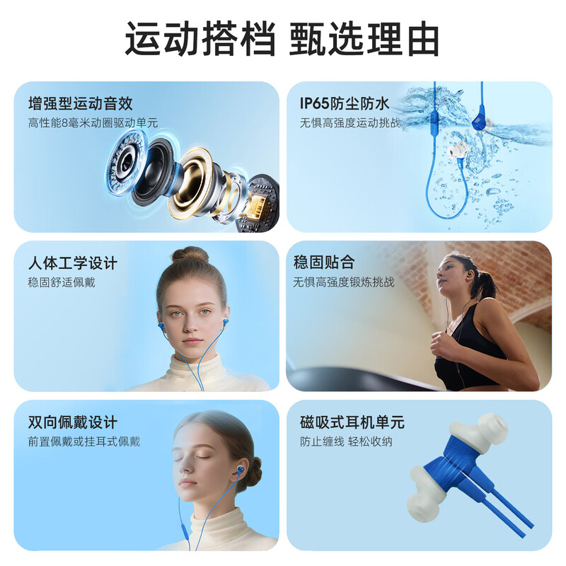 JBL RUN3黑色耳机高清大图