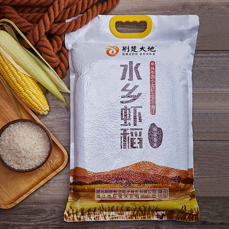 荆楚大地 水乡虾稻丝苗香米10斤农家大米5kg长粒香籼米新米