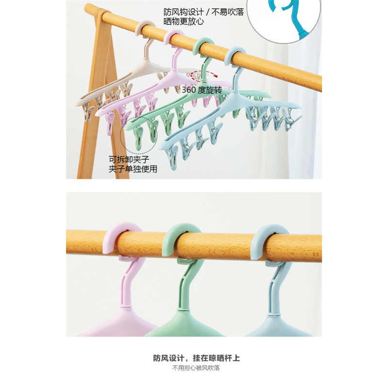洛港 晾袜子衣架宿舍多夹子功能袜子架晾衣架袜架家用内衣挂衣架晒衣架