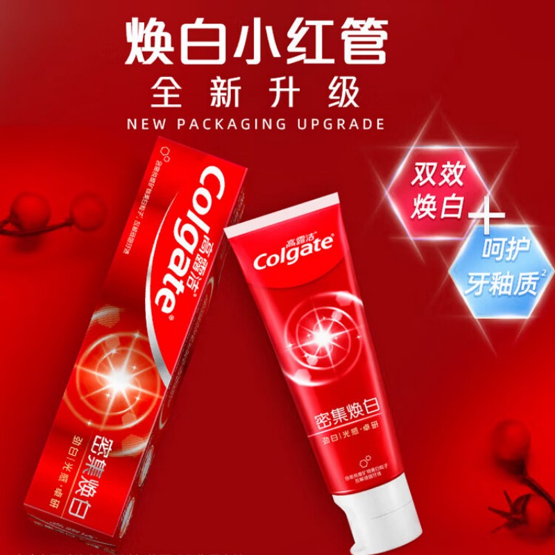 高露洁劲白光感卓研密集焕白牙膏120g/3176高清大图