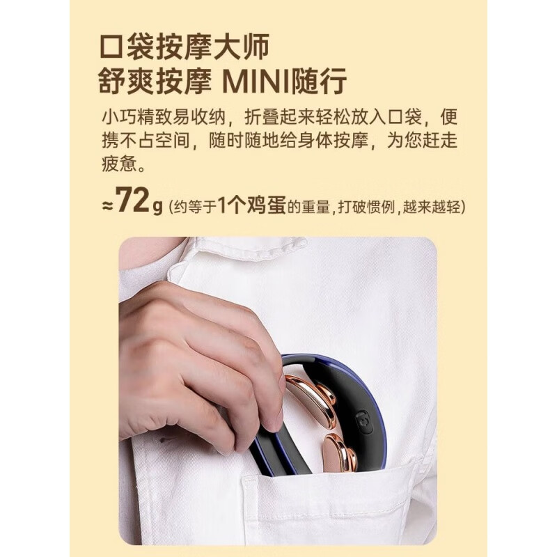 PGG颈椎按摩仪 颈椎按摩器D18可折叠 低频脉冲恒温热敷 D18折叠款颈椎按摩仪[典雅白]高清大图