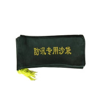 众城应鑫 防洪沙袋 不含沙 30*70cm 个