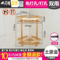 三维工匠免打孔浴室卫生间三角形置物架洗澡间用品厕所墙角三脚架吸壁式 豪华款双层/土豪金
