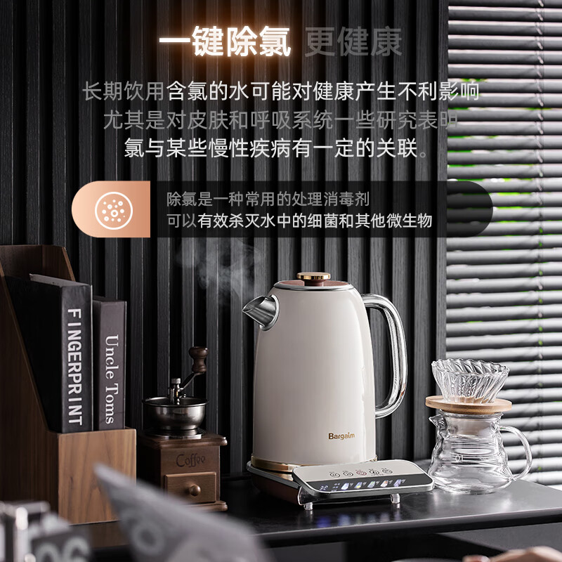 电热水壶啡白K15S高清大图
