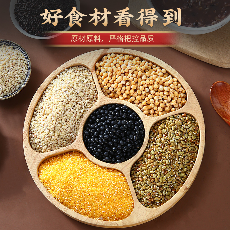 艺珲 五谷杂粮礼盒 2.4kg 五谷杂粮礼盒 八宝粥方便速食早餐粥杂粮粥送礼高清大图