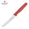 维氏(Victorinox)瑞士军刀正品进口厨房刀具维氏厨刀水果刀5.0831