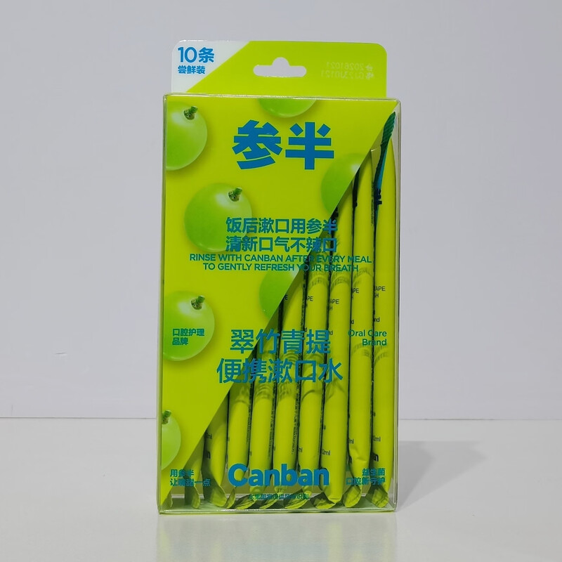 参半便携漱口水翠竹青提12ml*10条尝鲜胶盒装