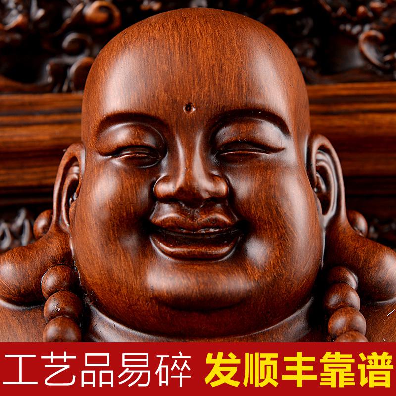 家柏饰(CORATED)大号坐拥百财弥勒佛大肚笑佛摆件新居乔迁公司开业礼品高清大图