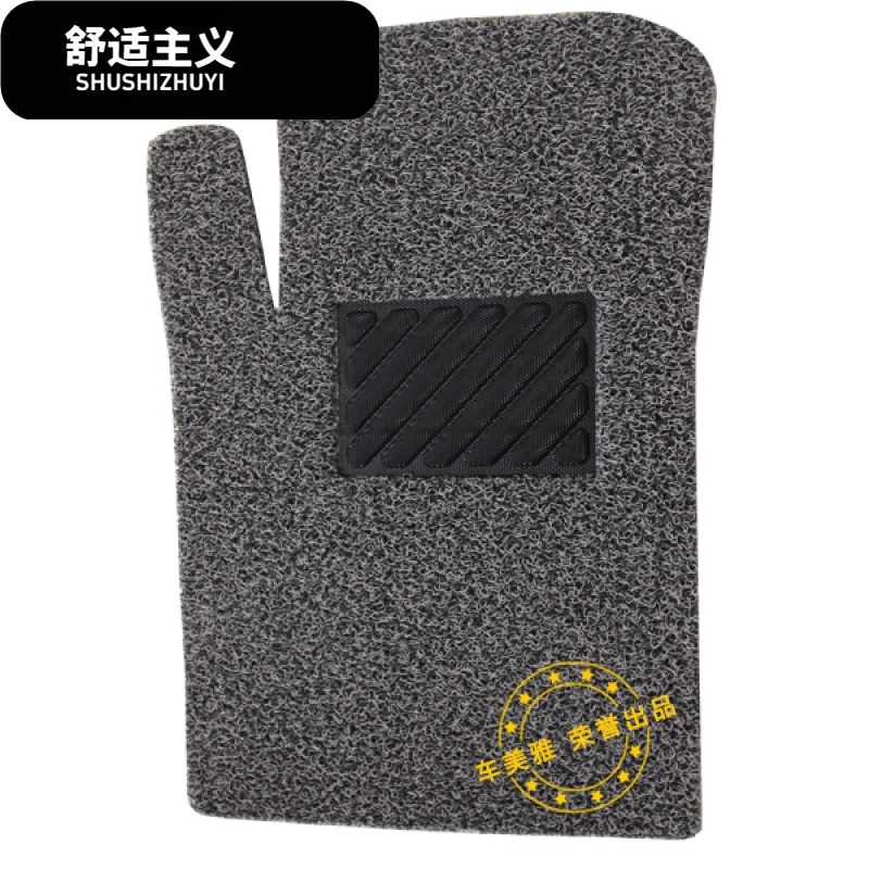 主驾驶单片汽车丝圈脚垫适用标致206 207 301 307 308 408 508等