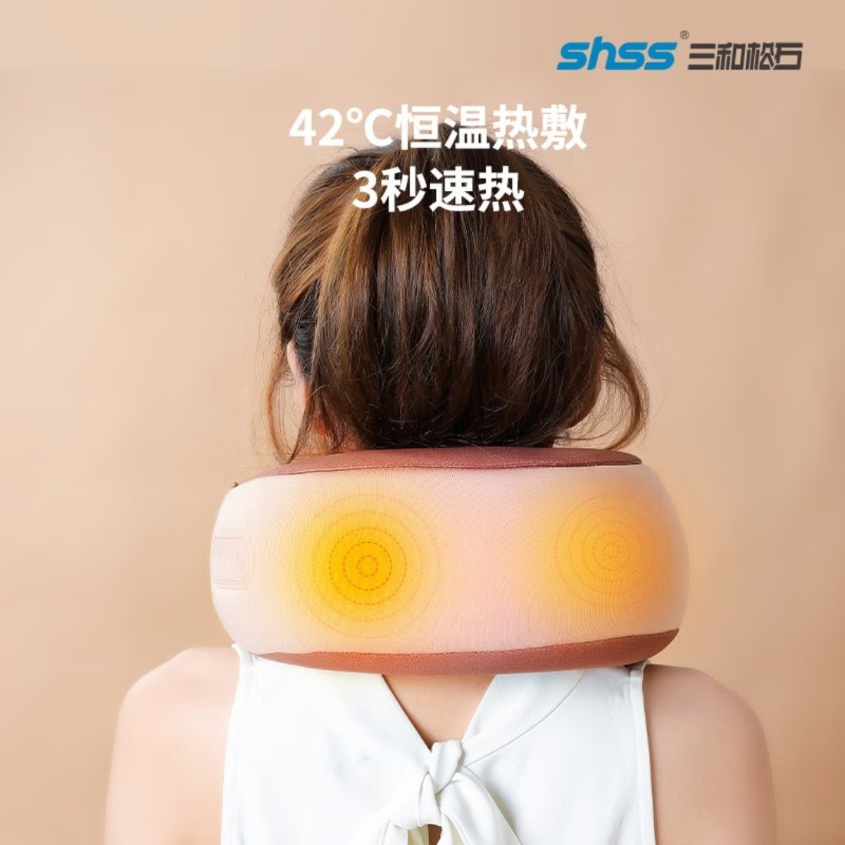 三和松石 护颈按摩枕 U2pro高清大图