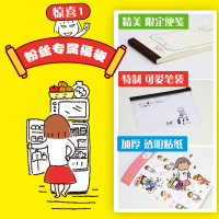 [纪念珍藏版]一个人住的每一天漫画书日本高木直子一个人系列日系少女漫画原版女孩绘本书籍动漫搞笑青少年第5年第9年九全套治