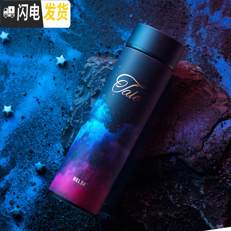 三维工匠保温杯时尚男女真空不锈钢水杯子创意清新情侣学生便携茶杯 2019新款蓝色[316不锈钢]