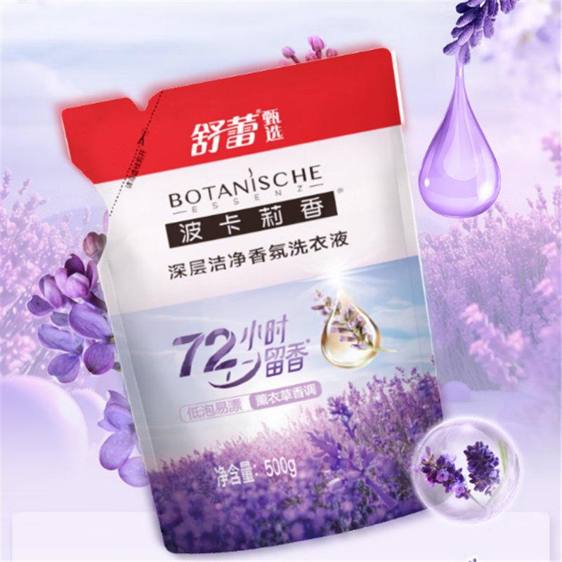 舒蕾(SLEK)紫韵风华五件套高清大图