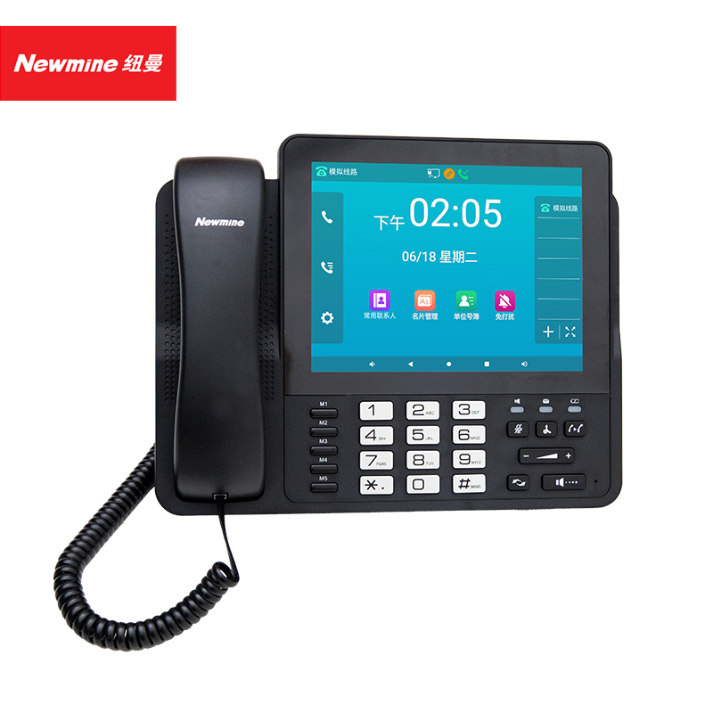 纽曼Newmine HL2008TSD-848(R) 桌面录音电话 三方通话来电显示过滤功能长效待机8000小时