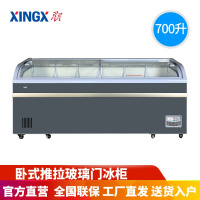 星星(XINGX)SD/SC-700BY/709BYE 700升冰柜卧式商用展示柜冷藏冷冻柜圆弧柜大容量玻璃门冷柜