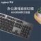 罗技 K845 机械键盘 有线键盘 游戏办公键盘 全尺寸 单光 黑色 TTC轴 红轴