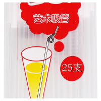 坚尔美艺术塑料吸管260mm(25支装)