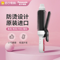 松下卷发棒卷发梳直发梳造型梳卷直两用直板夹头发蓬松神器HT45