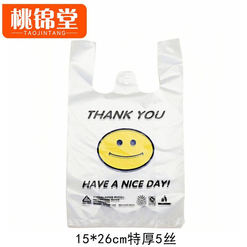 桃锦堂食品袋15*26cm只高清大图