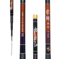 本汀鱼竿108 宗师台钓竿28调碳素综鱼竿手竿特价5.4米钓鱼竿