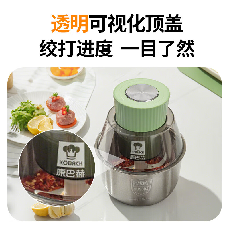 康巴赫绞肉机1.8L均匀切割坚固耐用KJS-331(颜色随机)高清大图