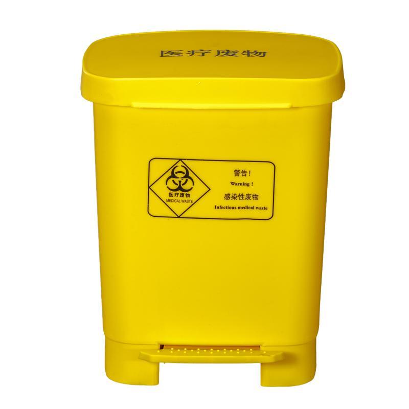 黄疗垃圾桶脚踏脚踩医院用生活厨房脚踏式带盖大号家用大容量日用家居
