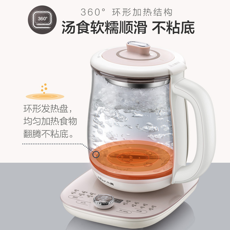 小熊(bear)YSH-C18S2养生壶 燕窝盅 玻璃电热水壶 煮茶器 家用热水壶 单套装