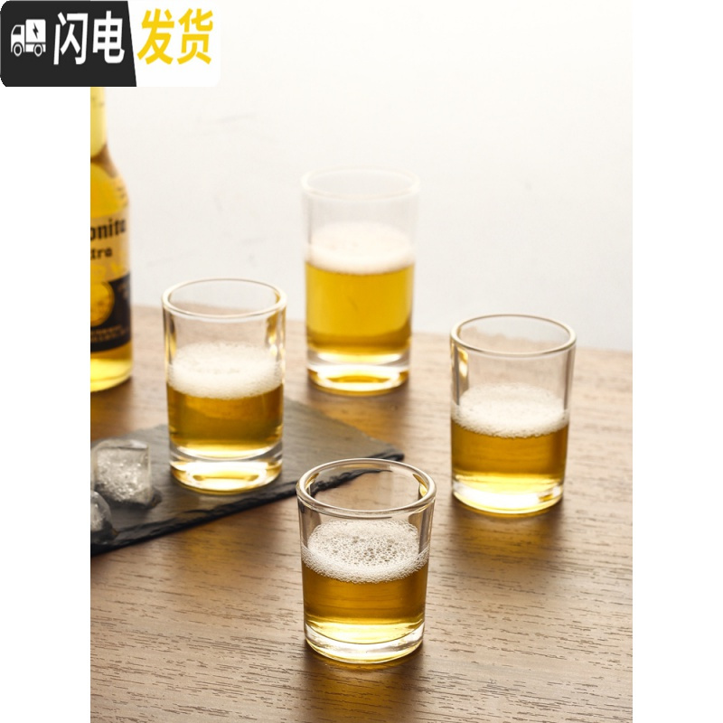 三维工匠大号白酒杯玻璃酒杯2两白酒杯100酒吧啤酒杯12只套装二两半家用 7号3.2两杯(160)买6只送6只