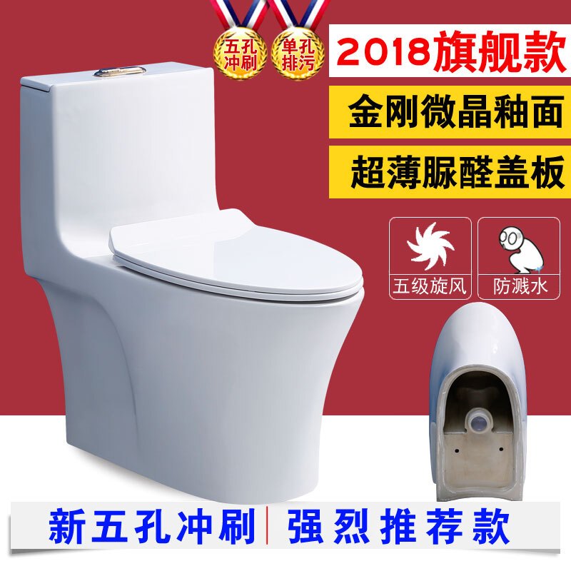 家用马桶超漩虹吸式座便器智洁釉节水大口径坐便器坐厕洁具顶配【A】金刚微晶釉面+脲醛盖板305mm壹德壹