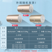 Leader海尔智家出品电热水器50升家用出租房洗澡淋浴安全节能2200W速热旋钮调节家用储水式