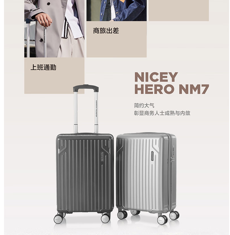 三百元兑换9——行李箱收纳旅行伴侣组合 银色