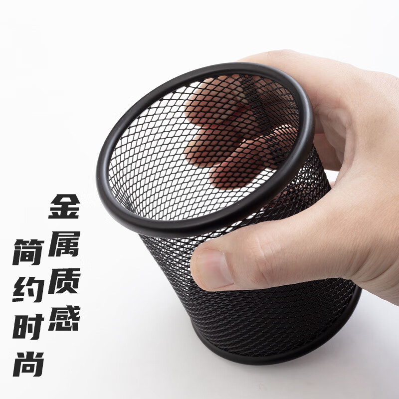 晨光笔筒金属(矮圆)ABT98404高清大图