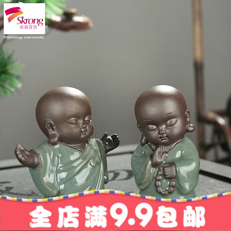 创意小和尚茶宠摆件 精品紫砂可养茶玩功夫茶具配件家居办公饰品
