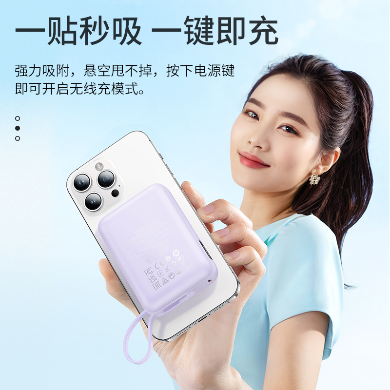 浩酷(HOCO)PD20W+22.5W自带线充电宝 全兼容移动电源 CJ20便携充电宝适用于苹果华为小米 10000mA