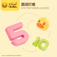 B.Duck小黄鸭数学天平秤儿童玩具早教加减亲子益智启蒙天平亲子桌面游戏