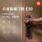 小米智能门锁E30 8239
