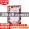 正版 老挝民间故事 张良民,李小元 安徽文艺出版社 978753966109