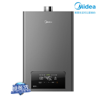 [新品][美的智能家电]16升家用燃气热水器JSQ30-TC5(玄武灰)天然气 APS智氧护 智能变升 水气双调
