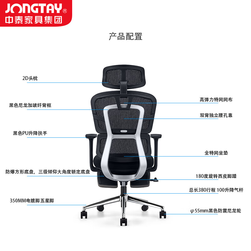 中泰(jongtay) 电脑椅人体工学办公椅可躺老板椅舒适家用午睡椅靠背午休转椅 U-062A-KT高清大图
