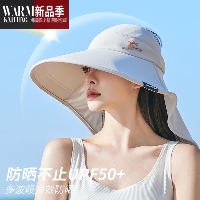 SHANCHAO空顶帽女款夏季户外骑行遮脸太阳帽大帽檐遮阳帽帽子图片
