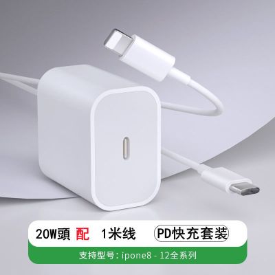 苹果6s7se8plus11x数据线原封iPhone加长通用ipad手机充电线快充 1.0米原装数据线 数据线原装【单条
