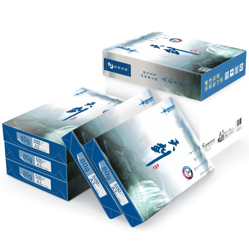 晨鸣天剑 500张/包 4包/箱全木浆 复印纸 80gA3（单位：箱）