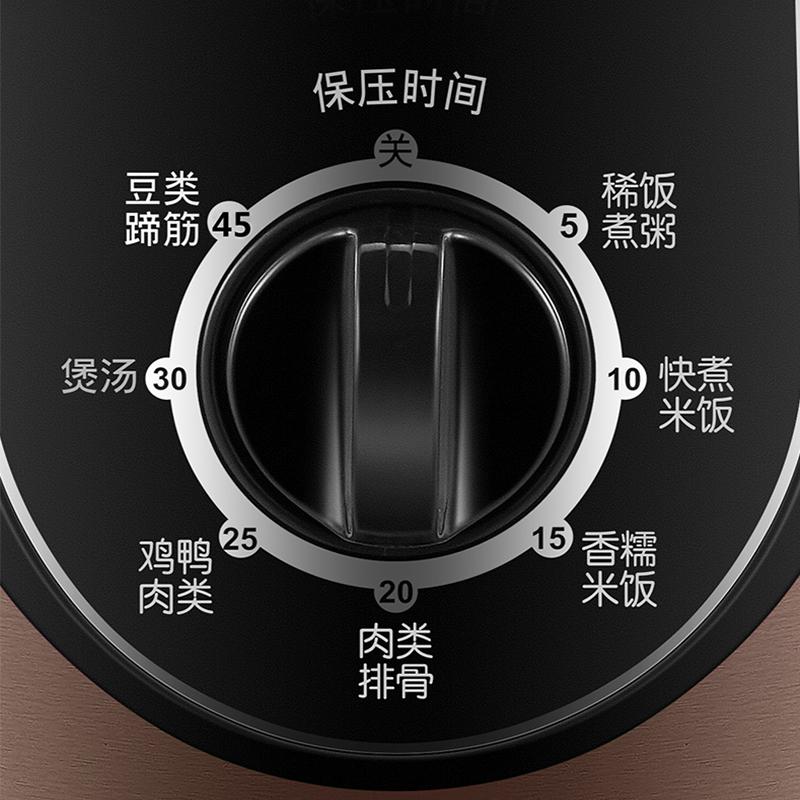 苏泊尔(SUPOR)电压力锅4L家用小型机械式电高压锅智能小型饭煲SY-40YA9010C